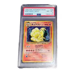 PSA 8 1996 Pokemon TCG Japanese Expansion Pack Ninetales Holo #38 - Image 1
