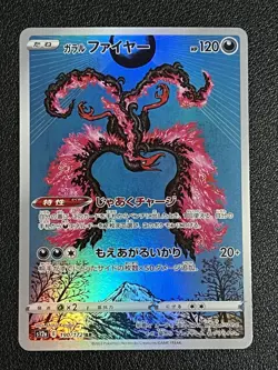 Japanese Pokemon TCG Galarian Moltres #190 - Image 1