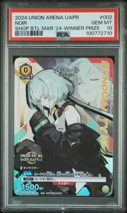 PSA 10 UNION ARENA JPN UAPR-PROMOS 002 NOIR SHOP BATTLE MARCH '24-WINNER PRIZE - Image 1