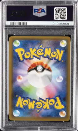 POKEMON JAPANESE PROMO CARD PACK 25TH ANNIVERSARY EDITION CHARIZARD-HOLO PSA 10 - Image 2