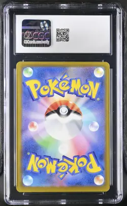 CGC 9 Psyduck 199/193 High Class Pack: Mega Dream Ex Pokemon Card Japanese 2025 - Image 2