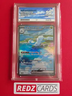 ACE 10 Alteria Ex 90/66 SAR Future Flash JAP graded Pokemon Card - Image 1