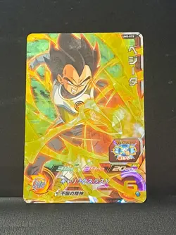 Super Dragon Ball Heroes CCG Vegeta UM2-033 HR Promo Foil Holo Card - Image 1