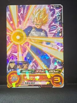 SS Vegeta UM7-004 C Super Dragon Ball Heroes Holo Foil Card SDBH - Image 1