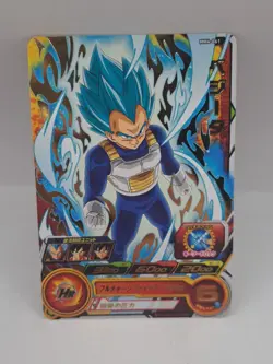 Vegeta Blue Foil MM4-061 Super Dragon Ball Heroes Card Rare - Image 1