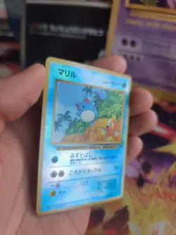 Pokemon Karte Card Marill Southern Island Reverse Holo Wotc japanese Exc+ - Image 4