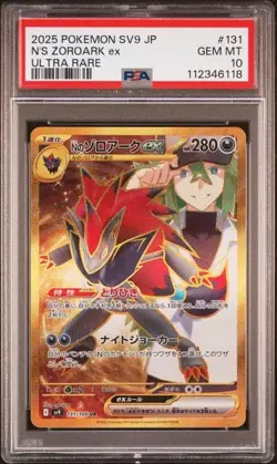 2025 POKEMON JAPANESE BATTLE PARTNERS N'S ZOROARK EX UR 131/100 PSA 10 GEM MINT - Image 1