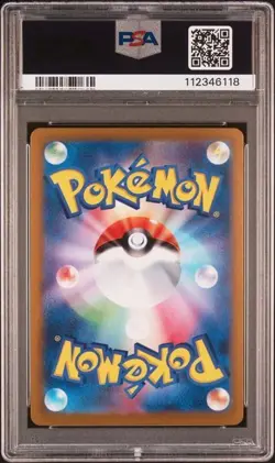 2025 POKEMON JAPANESE BATTLE PARTNERS N'S ZOROARK EX UR 131/100 PSA 10 GEM MINT - Image 2