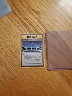 vintage Pokemon Cerulean City Gym Japanese Gym HEROES NM Condition - Image 1