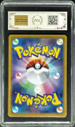 2025 Pokemon Cards JPN. Mega Gardevoir EX 042/063 RR PCG 9.5 (SAME AS PSA 9) - Image 2