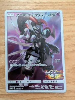 Pokemon Card Armored Mewtwo 365/Sm-p Holo Japanese damaged - Image 1