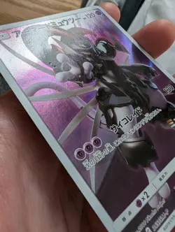 Pokemon Card Armored Mewtwo 365/Sm-p Holo Japanese damaged - Image 3