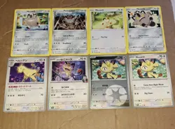 Meowth Persian Galarian Meowth & Perrserker Pokemon TCG Mixed Card Lot NM - Image 1