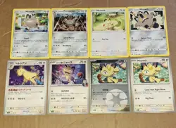 Meowth Persian Galarian Meowth & Perrserker Pokemon TCG Mixed Card Lot NM - Image 2