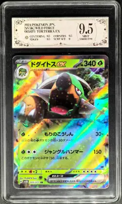 2023 Pokemon Cards JPN. Torterra EX 005/071 RR PCG 9.5 (SAME AS PSA 9) - Image 1