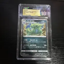 Pokemon Tyranitar CGC Pristine 10 020/052 Japanese Dark Order 2018 Holo TCG - Image 1