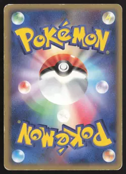 Victreebel 003/086 Holo Rare Mirage Forest Pokemon Japanese MP - Image 2