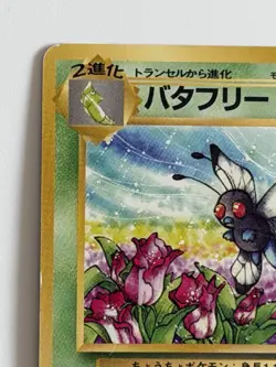 Butterfree No.012 Jungle Old Back vintage Japanese Pokemon Card From Japan - Image 2