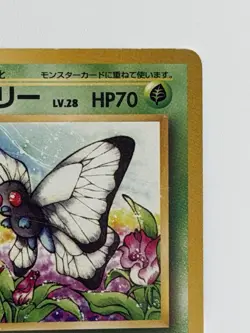 Butterfree No.012 Jungle Old Back vintage Japanese Pokemon Card From Japan - Image 3