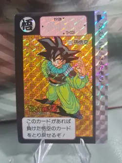Yardrat Goku DBZ Dragon Ball Z Carddass 1991 1st Ed Vintage Card 375 Prism Foil - Image 1