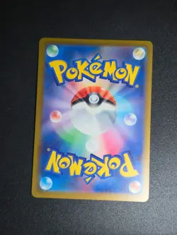 Pokemon Metang AR 092/083 M4: Ninja Spinner - Japanese (nm) UK Seller - Image 2