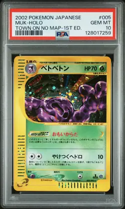 2002 POKEMON JPN THE TOWN ON NO MAP 1ST ED #005 MUK-HOLO PSA 10 - Image 1