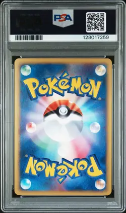 2002 POKEMON JPN THE TOWN ON NO MAP 1ST ED #005 MUK-HOLO PSA 10 - Image 2