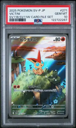 2025 POKEMON JPN SV-P PROMO BLACK BOLT/WHITE FLARE CARD FILE SET VICTINI PSA 10 - Image 1