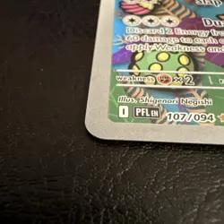 Ambipom Pokemon TCG Me02: Phantasmal Flames 107/094 Illustration Rare Holo NM - Image 3