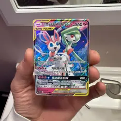 Chinese Gardevoir & Sylveon 072/150 Shining Together Summon Tag Team Pokemon - Image 1