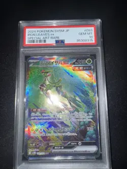2024 Pokemon Iron Leaves ex 093/071 Sv5m: Cyber Judge Holo (Japanese) PSA 10 - Image 1