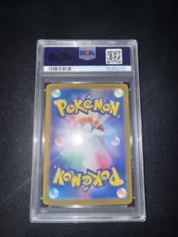2024 Pokemon Iron Leaves ex 093/071 Sv5m: Cyber Judge Holo (Japanese) PSA 10 - Image 2