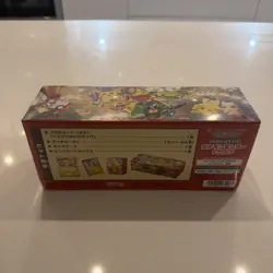 Pokemon Center Tohoku Pikachu Exclusive Box Japanese Edition factory sealed! - Image 3