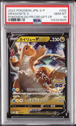 2022 POKEMON JAPANESE S PROMO #292 DRAGONITE V PSA 10 - Image 1