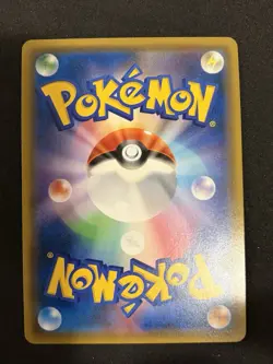 2019 Pokemon Japanese Full Metal Wall Lucario & Melmetal GX Alt Art 059 NM - Image 2