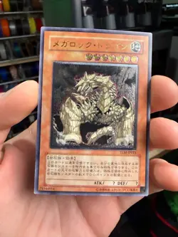 YuGiOh! | Megarock Dragon | TLM-JP015 | Ultimate | Japanese - Image 1