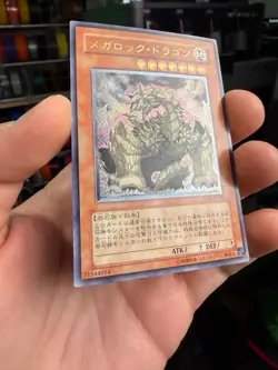 YuGiOh! | Megarock Dragon | TLM-JP015 | Ultimate | Japanese - Image 2