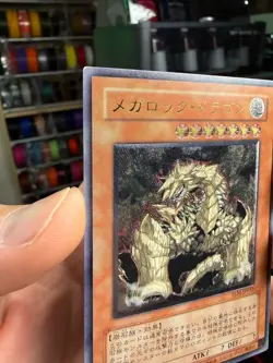 YuGiOh! | Megarock Dragon | TLM-JP015 | Ultimate | Japanese - Image 3