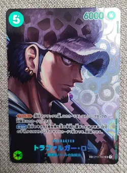 One Piece Trafalgar Law OP01-047 SP SR Japanese Alternate NM- - Image 3