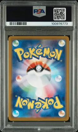 Pokemon PSA 10 2023 JP SV2a Card 151 Mew ex 208/165 Ultra Rare Holo - Image 2