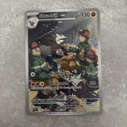Pokemon EN Temporal Forces Excadrill 174/162 NM-MT - Image 1