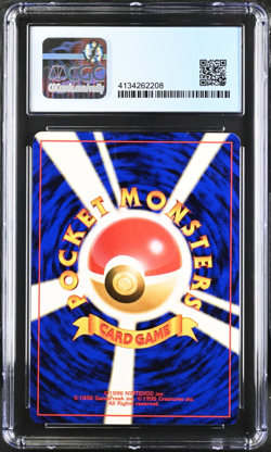 Pokemon Japanese World Challenge Summer Promo Tohoku Lucky Stadium CGC 7 - Image 2