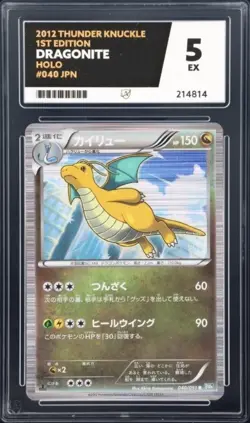 Pokemon Dragonite 40/51 1st Edition Thunder Knuckle S10b Ace EX 5 - Image 1