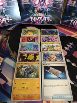 Pokemon Japanese Night Wanderer sv6a Complete C/U set - US Seller - 48 cards! - Image 1