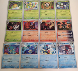 Pokemon Japanese Night Wanderer sv6a Complete C/U set - US Seller - 48 cards! - Image 2
