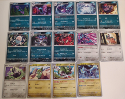 Pokemon Japanese Night Wanderer sv6a Complete C/U set - US Seller - 48 cards! - Image 4