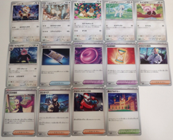 Pokemon Japanese Night Wanderer sv6a Complete C/U set - US Seller - 48 cards! - Image 5