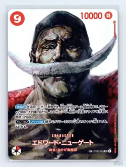 Edward.Newgate (SP) OP02-004 Kingdoms of Intrigue SR JP One Piece NM - Image 1