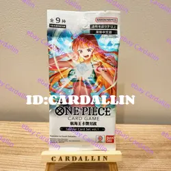 One Piece CHINESE Card Game Special Card Set Vol.1 Sealed Pack - Image 1
