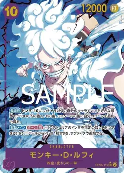 One Piece Card Game Monkey D. Luffy PRB01 SEC OP05-119 Mint - Japanese - Image 1